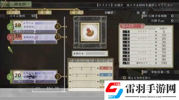 艾斯卡与罗吉工作室