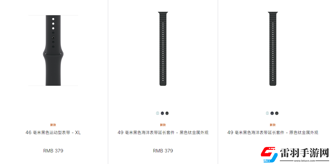 applewatchultra2表带尺寸怎么选ultra2苹果表带尺寸选择指南