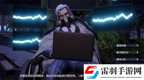 龙族幻想异闻录