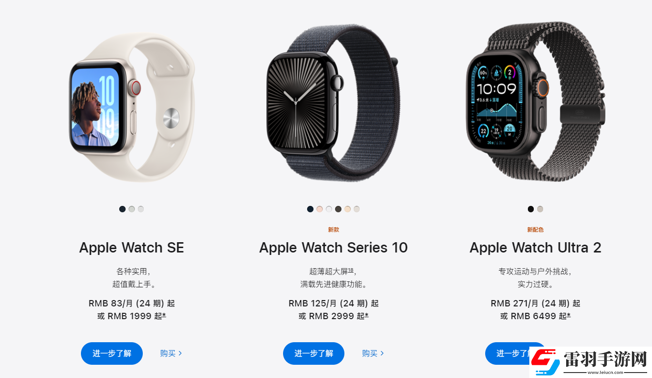 applewatch蜂窝版和gps版哪个实用applewatch蜂窝版和gps区别详解