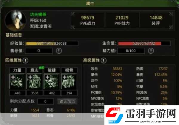 刀塔女神牛头人酋长技能详细解读