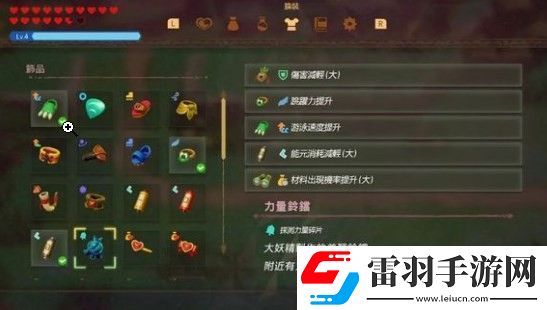塞尔达传说