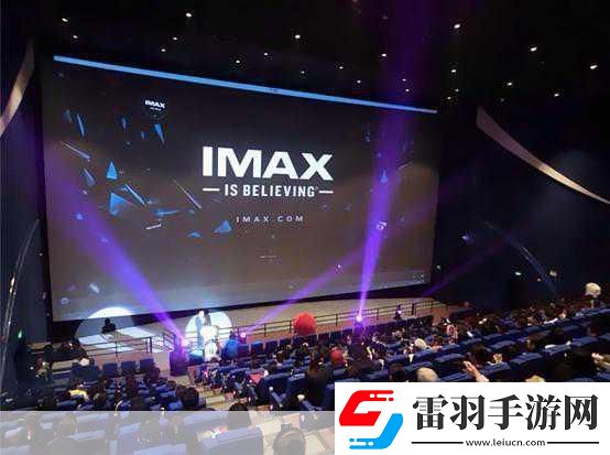 亚洲第一大imax