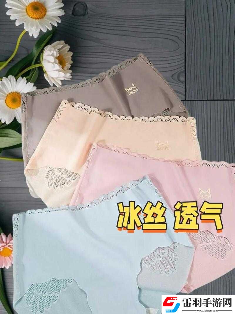 无尺码精品产品