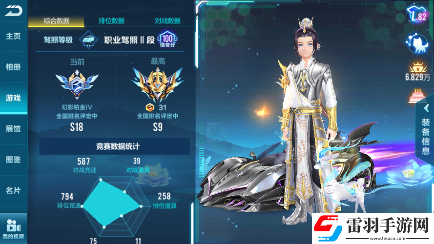 QQ飞车手游天蓬和魅影王爵哪个更值得拥有