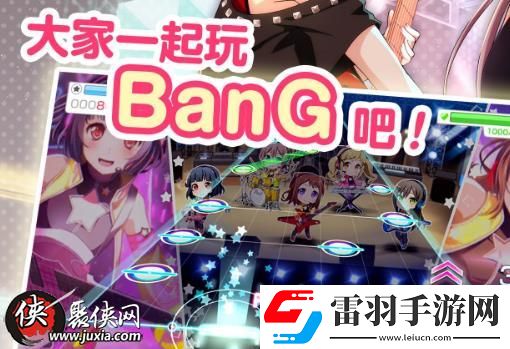 BanGDream手游新手怎么玩新手必知技巧汇总