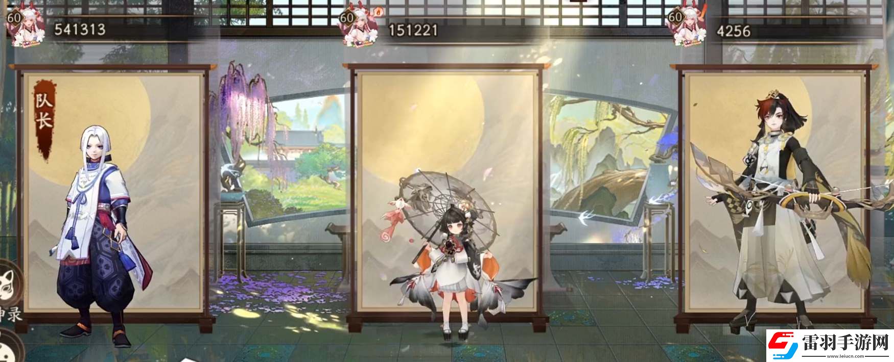 阴阳师签到3000天奖励是什么
