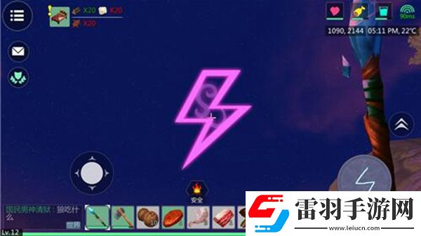 创造与魔法魔法杖图案有哪些