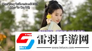 慕容晓晓黄梅戏经典歌词解析