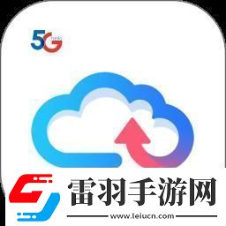 天翼云盘“直链”揭秘