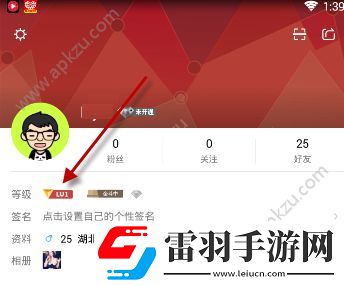 全民K歌如何计算等级全民k歌等级怎么快速升级