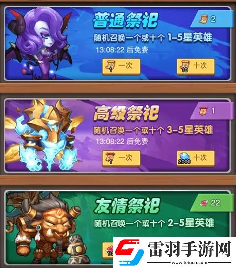 风暴奇兵英雄获取攻略