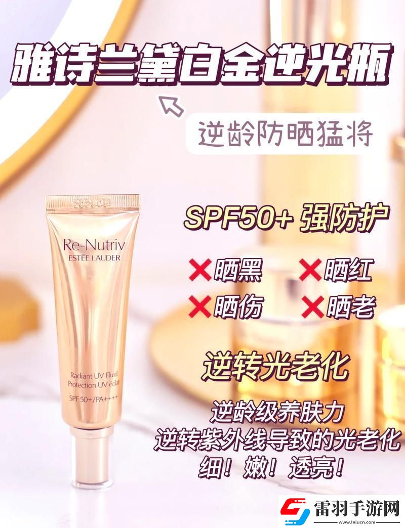 “YSL色彩狂欢