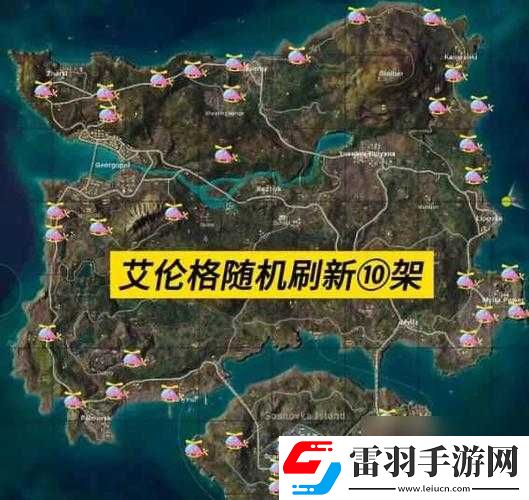 绝地求生