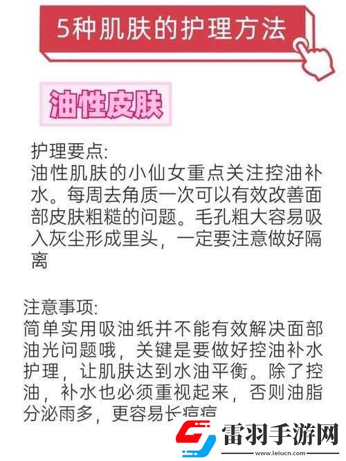久久一区二区三区精华液使用方法已经免费观看了