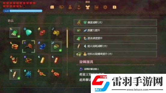 塞尔达传说