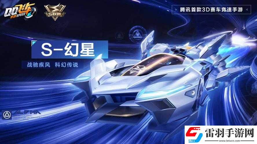 QQ飞车手游9月16日题目答案揭秘