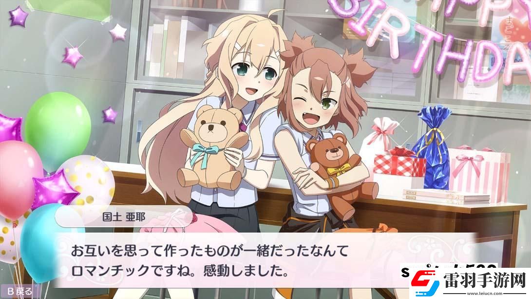 【日版】结城友奈是勇者