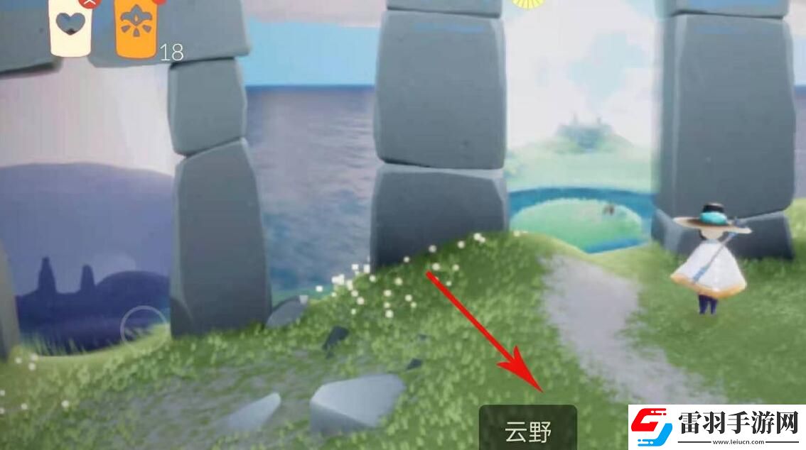 光遇灯笼裤复刻兑换图