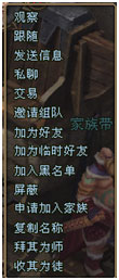师徒有基情bossgame猎国免费学艺全流程