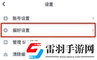薄荷健康怎么把公斤换成斤