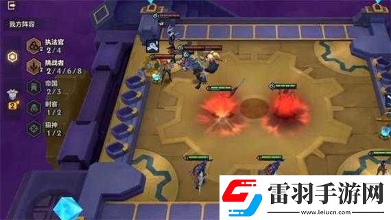 金铲铲之战暮光之战破晓暮影刺客通关攻略