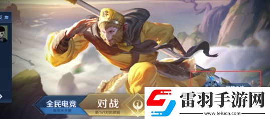 王者荣耀觉醒之战什么时候开放