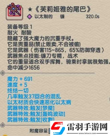 如何获取伊洛纳口琴