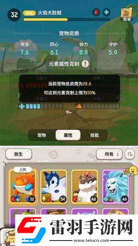 不休的乌拉拉法师适合的宠物选择