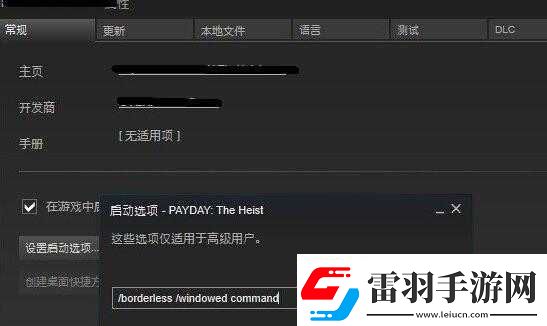 正当防卫3掉帧不用愁掉帧问题完美解决办法大放送