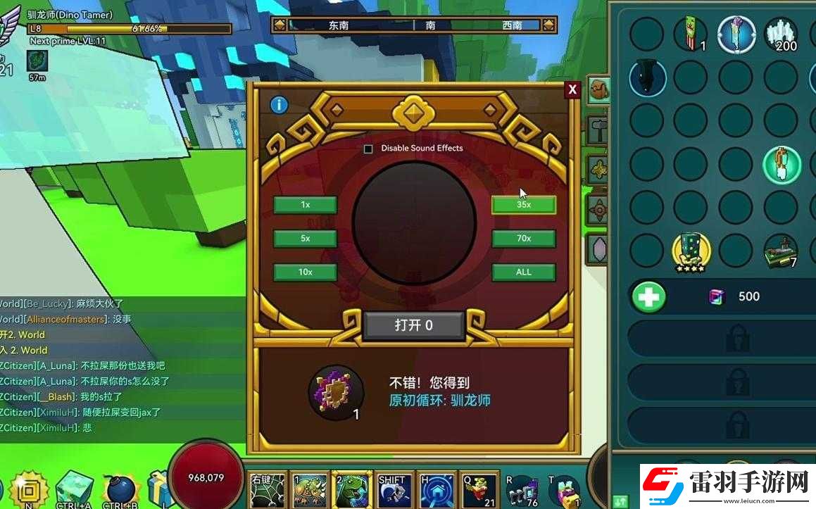 宝藏世界师高伤害出装搭配指南