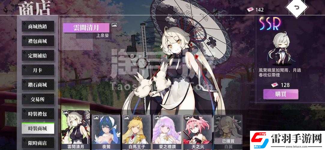 命运神界梦境链接妮可拉全面解析