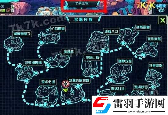 赛尔号