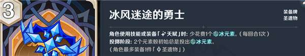 原神七圣召唤买哪些卡牌比较好