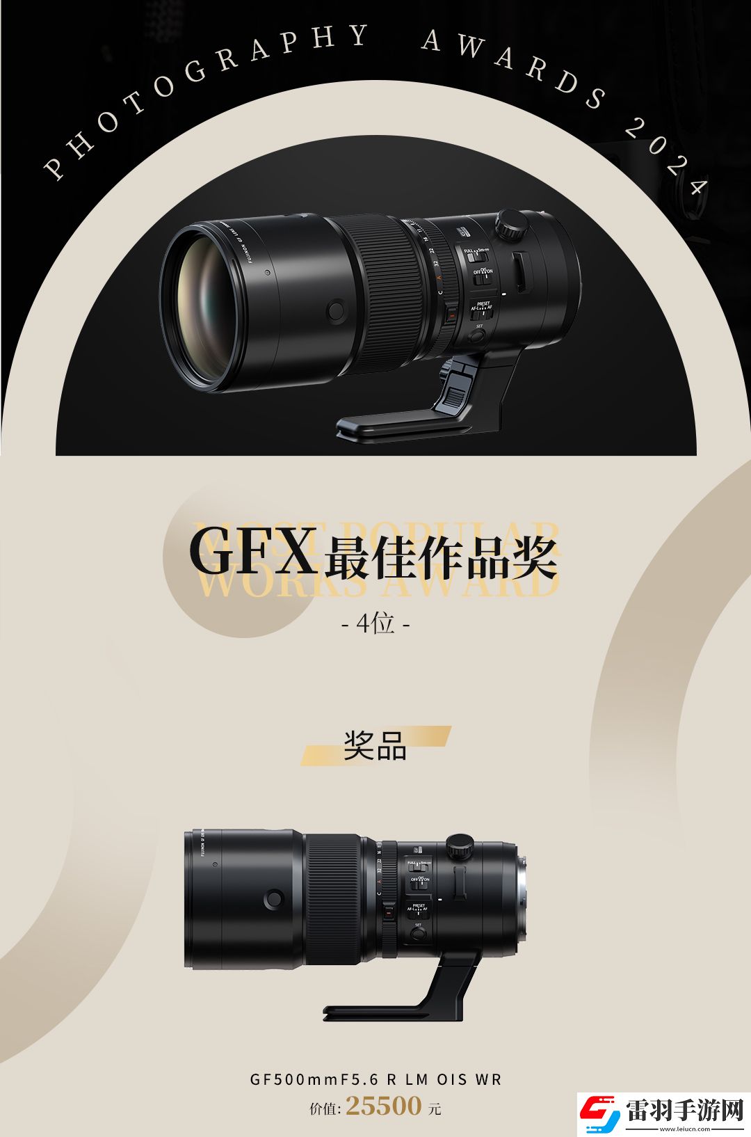 2024街头霸王挑战赛”获奖结果正式揭晓