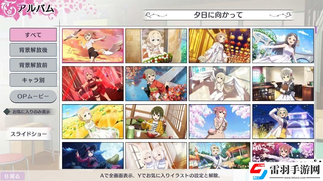 【日版】结城友奈是勇者