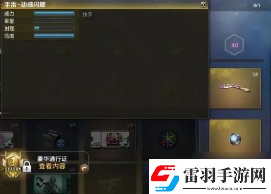 “狂飙九月