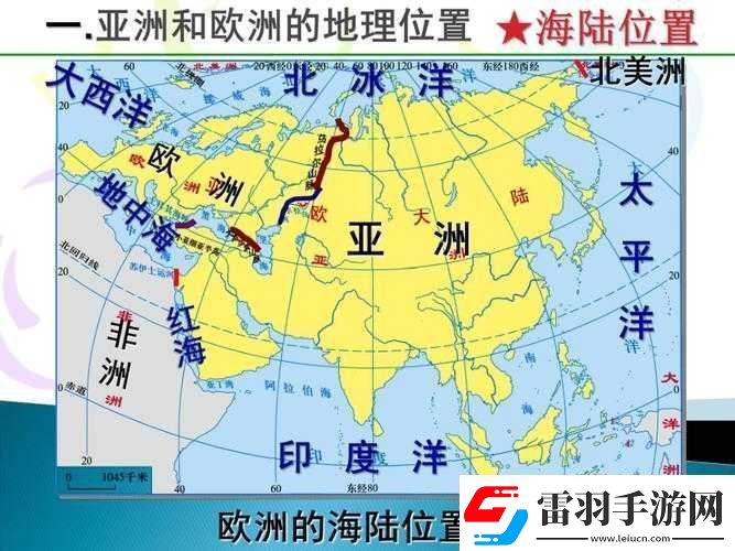 亚洲