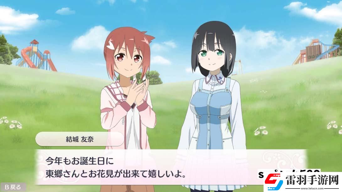【日版】结城友奈是勇者