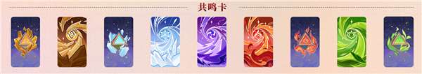 原神七圣召唤买哪些卡牌比较好