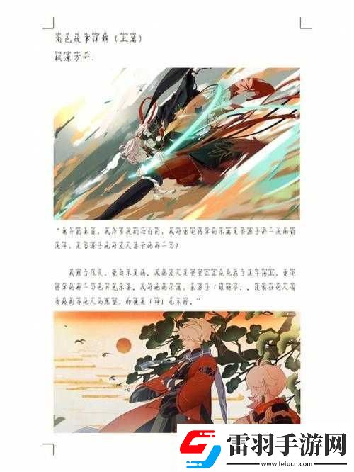 DK原神梗由来深度解析