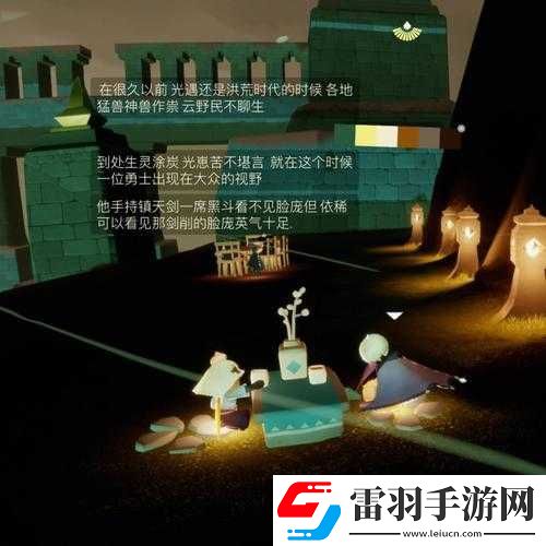 光遇下架之谜