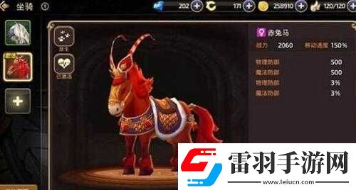 龙之谷