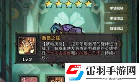 艾尔多战记