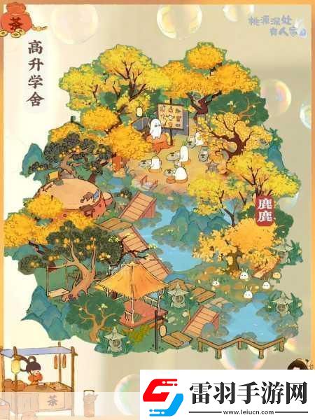 桃源深处饮品配方精选1.桃源深处饮品秘籍