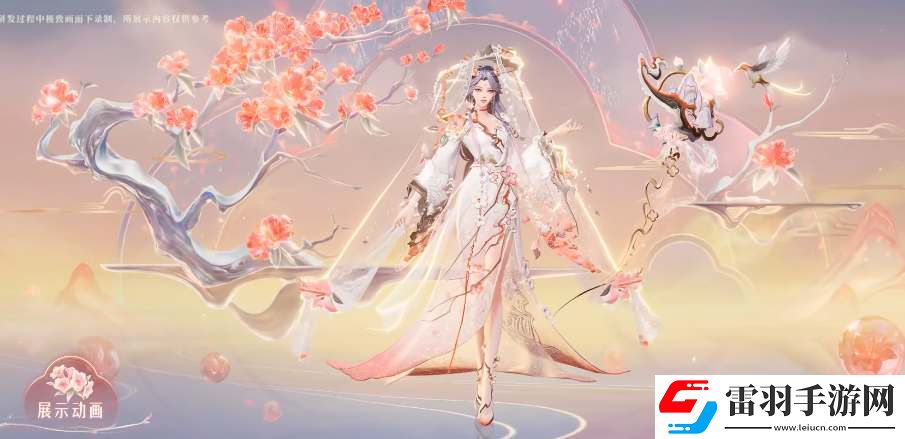 王者荣耀9周年王昭君映山客皮肤爆料