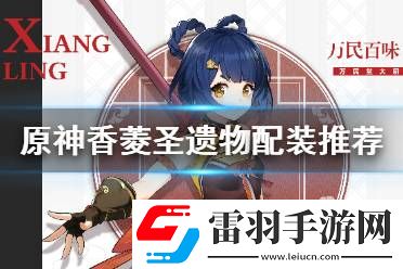 优化阵容