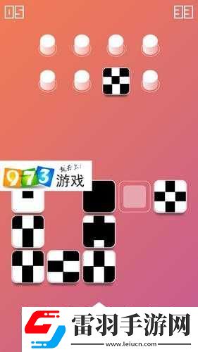 方块序列之旅