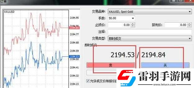 如何进行MT4面对面交易
