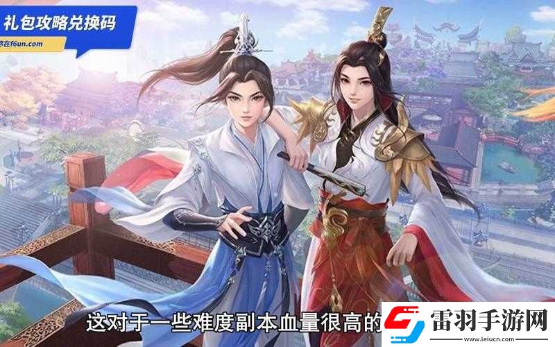 梦幻新诛仙